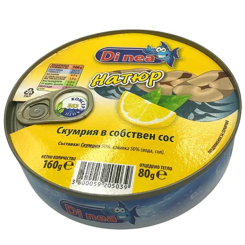 Рибна консерва Mackarel in brine у власному соці  160г, 16 шт/ящ