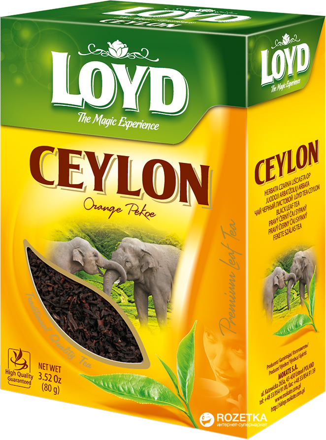 Loyd ceylon листовий 80g