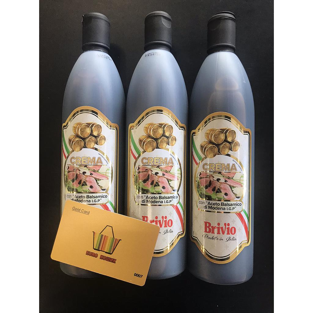 Brivio crema 500ml (12)